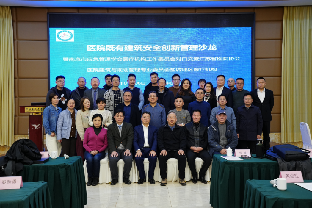 J9九游会老哥俱乐部医疗“提升疗愈空间质量，共建智慧宜康环境”专题交流会圆满举行！