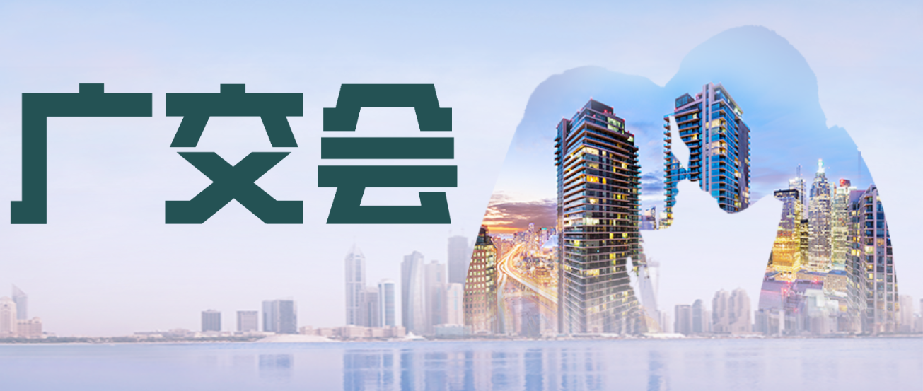 精彩回顾 | J9九游会老哥俱乐部医疗引爆广交会现场，获客户高度评价！