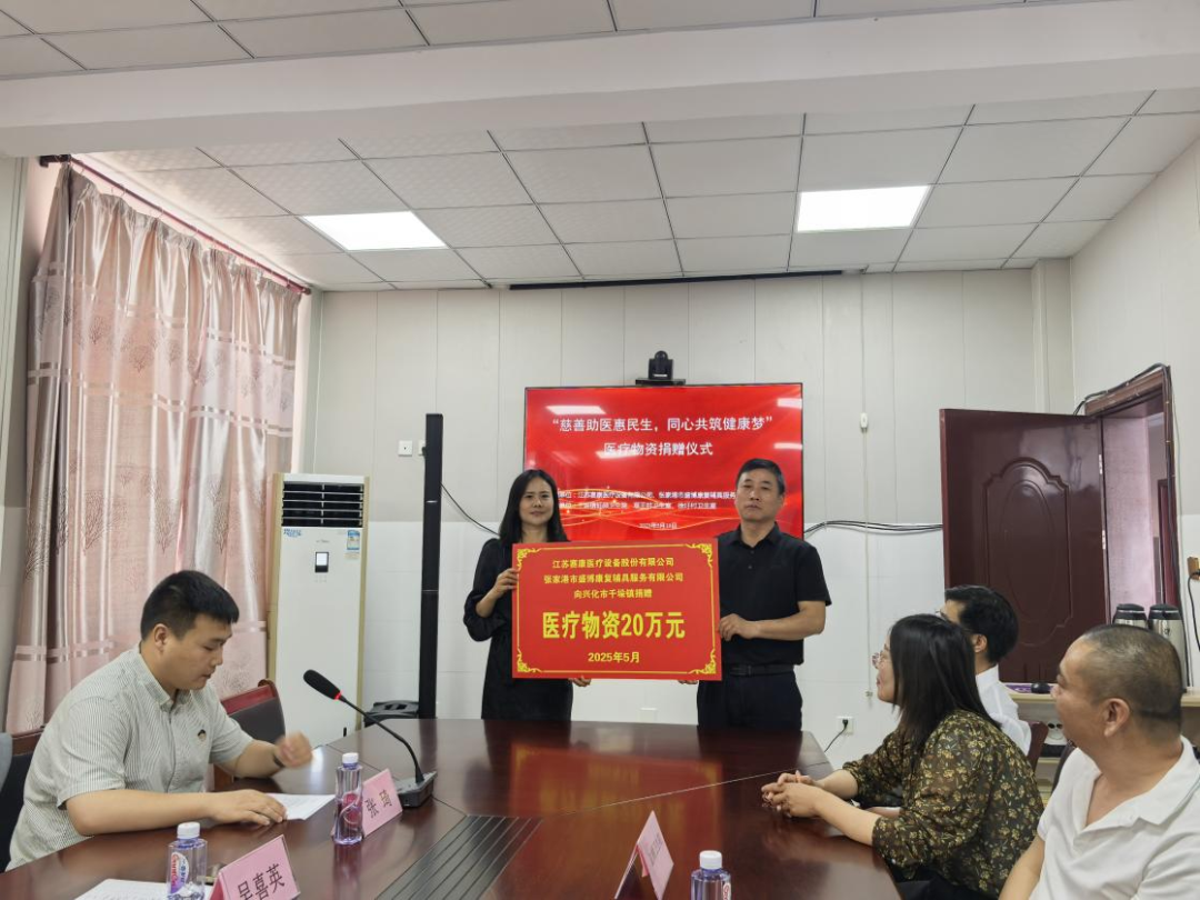 用关爱守护健康——J9九游会老哥俱乐部医疗开展乡村医疗物资捐赠活动纪实！
