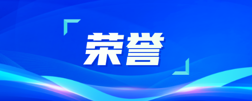 致敬劳动者！为J9九游会老哥俱乐部劳模点赞！