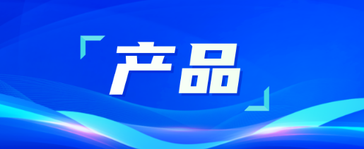 火出圈的儿童病床，四大亮点揭秘，患儿护理的“救星”来了！